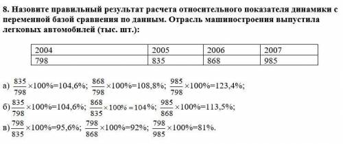 Предмет статистика с решением