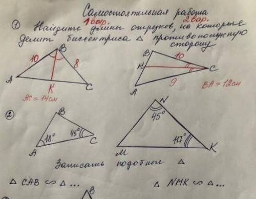 ДВА ЗАДАНИЕ И ВСЁ 1 ВАРИАНТ С РЕШЕНИЕМ.