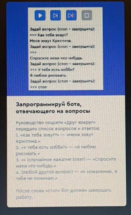 Напишите программу в питоне. Умаляю подумайте ,я вам буду от души блогодарен​