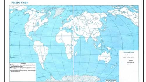 На контурную карту мира нанести все равнины, указанные в тексте, на рисунках и в заданиях к п.24, и
