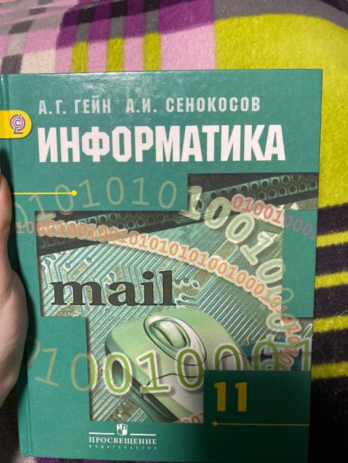 Задания 3 4 и 5 необходимо подробно записать решение