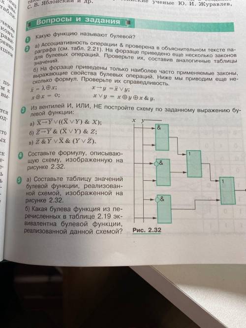 Задания 3 4 и 5 необходимо подробно записать решение