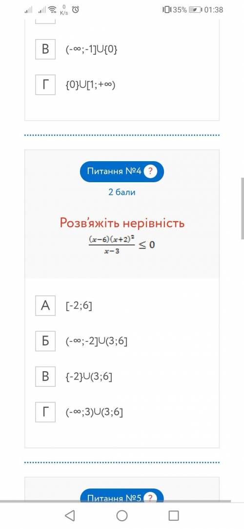 с алгеброй. Дайте ответы на все вопросы.