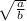 \sqrt{ \frac{a}{b} }