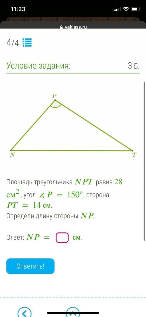 Решите задачи за 9 класс