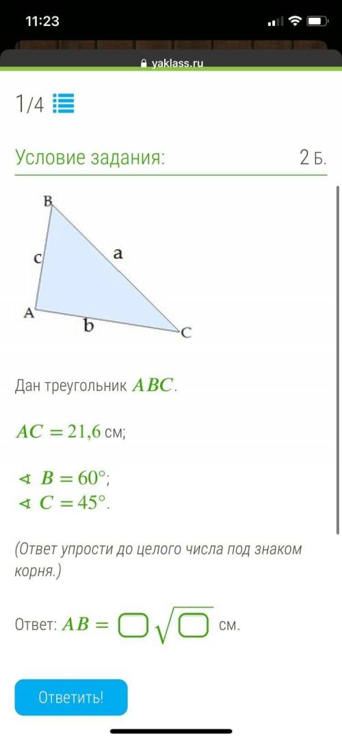 Решите задачи за 9 класс