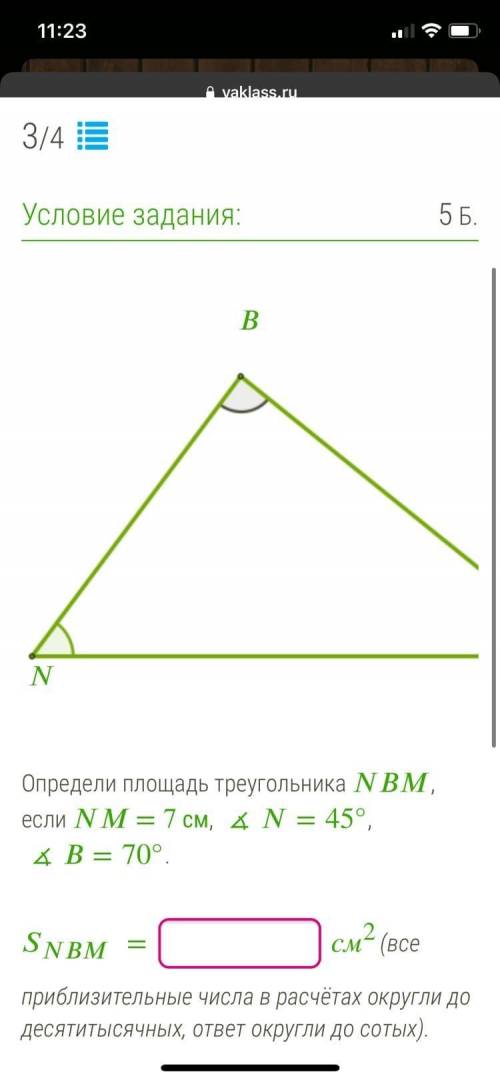 Решите задачи за 9 класс