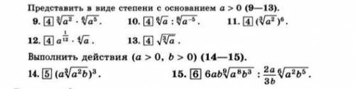 решить задачу только ответ​