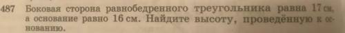 Я плохо в Геометрии разбираюсь.