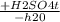 \frac{+H2SO4 t}{-h20}