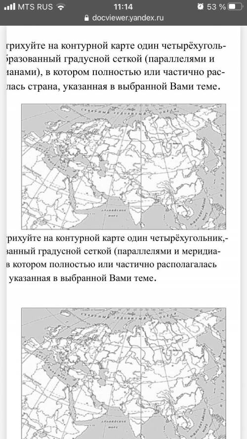 с впр 5 класс по истории 2020 надо чтоб было готова к 15:00