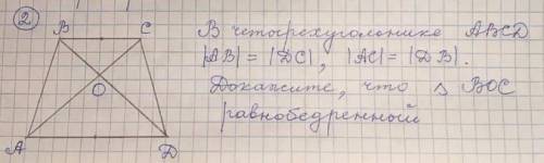 В равнобедренном треугольнике боковая сторона на 3 см меньше основания найдите все стороны треугольн