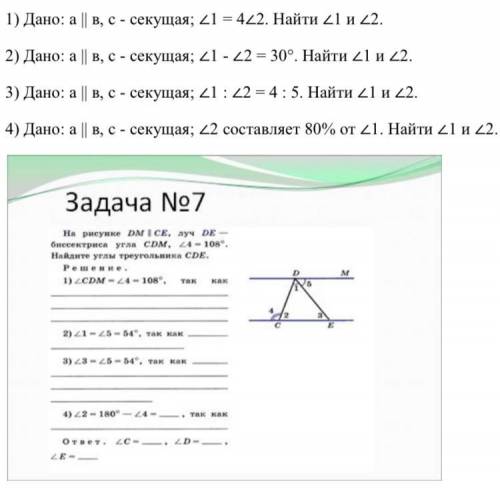 сегодня уже надо скинуть