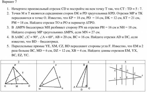 на выполнение 40 минут.Даю 40 б