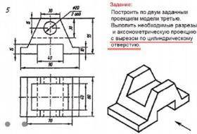 Нужно сделать вырез по цилиндрическому отверстию в данной фигуре: