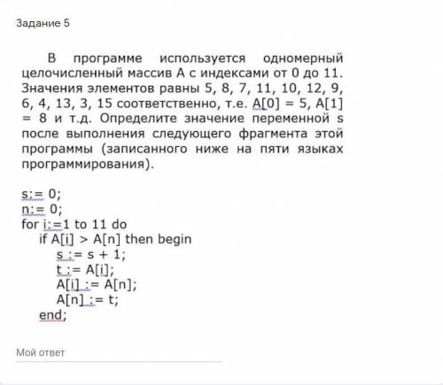 Информатика 9 класс паскаль