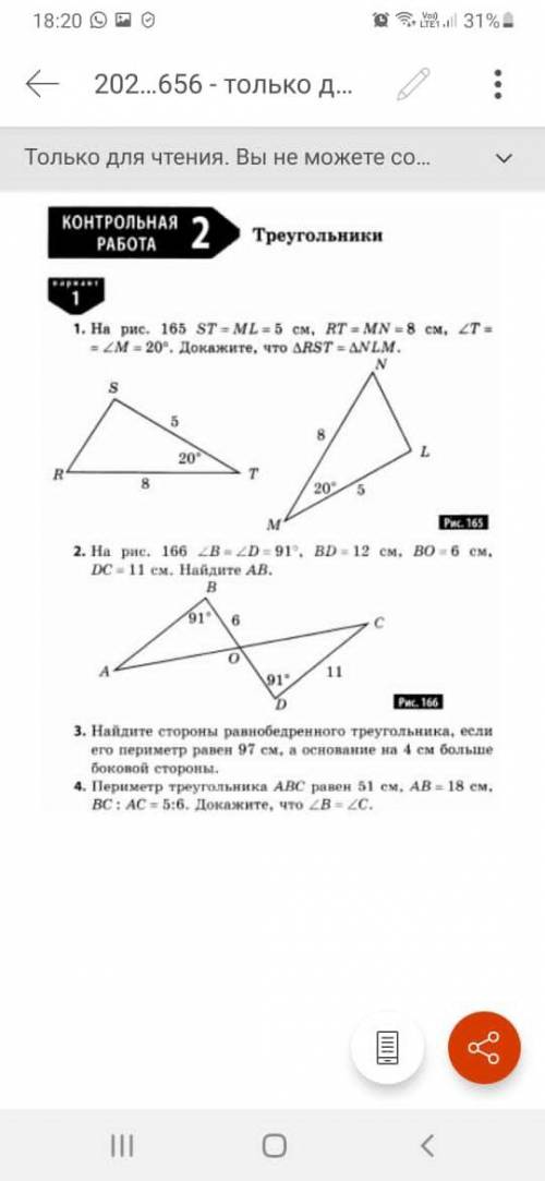 надо ! Сделаю лучшим ответом