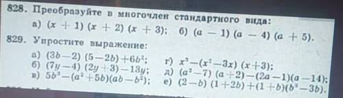 желательно побыстрее что это за учебник/тетрадь, может кто-то знает очень нужно​