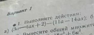 4 475. Вычислите наиболее рациональным а) 50.1,34. 0,2;в) 25.(- 15,8). 4;б) — 75,7-0,5. 20;г) 0,47 -