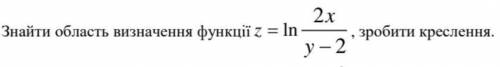 Вышмат. Найти область определения функции. Фото прилагается.