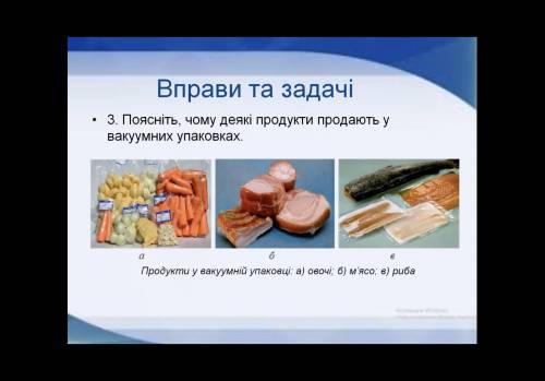 Швидкість хімічних реакцій, 9 клас плз