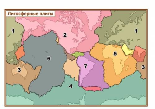 Какая крупная литосферная плита обозначена на карте цифрой 3? ​