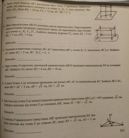 СКОЛЬКО СМОЖЕТЕ СЕГОДНЯ ВЕЧЕРОМ НУЖНО СДАТЬ, УМОЛЯЮ.. нужно подробное решение, не просто ответы