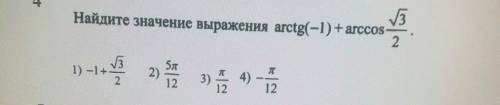 ЗАДАНИЕ ПО АЛГЕБРЕ НУЖНО РЕШЕНИЕ