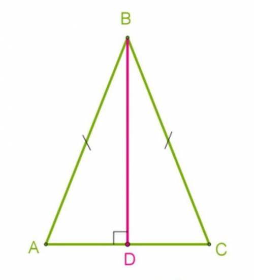 В равнобедренном треугольнике ABC проведена высота к основанию AC, длина основания равна 43 см, ∡ABD