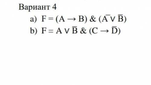 Постройте таблицы истинности для логических выражений​