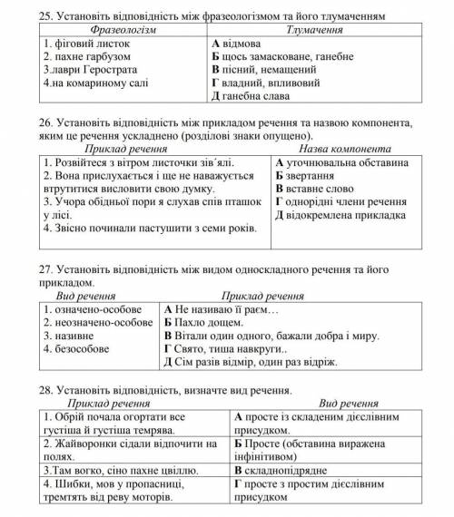 Д складне безсполучникове, одна з частин є неповною.​