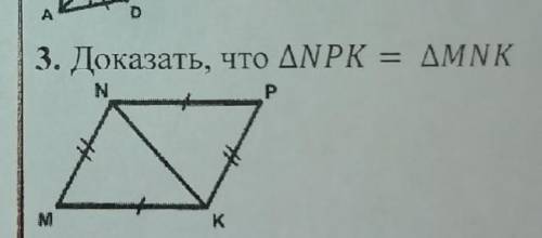 сделайте то что на фотографии​