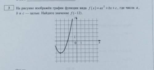 Решите с объяснением​