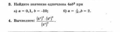 ПОМАГИТЕ ЗАРАНЕЕ НАДО НА ТЕСТ​