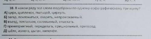 Мне уже нужно присылать ответы, а еще это не сделала...​