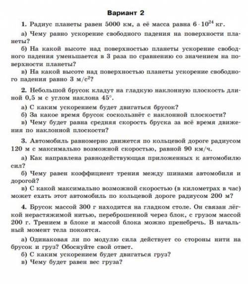 Как минимум 20 символов