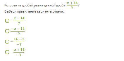 Которая из дробей равна данной дроби x+147 ? Выбери правильные варианты ответа: