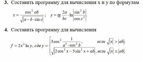 решить информатику нужно