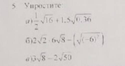 в б, там где 6 на вверху 2, может быть не видно)