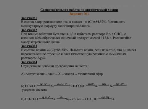 решить самостоятельную с решениями. Очень нужно.