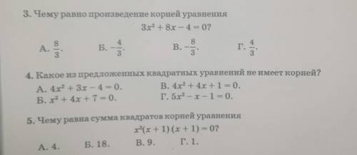 Алгебра 7. Если не можете, не хотите или нет времени делать всё, то хотя бы что-то