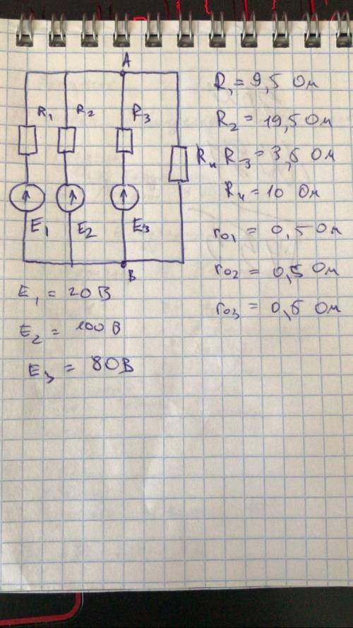 Физика как решить данную задачу с весьма развернутым ответом Найти напряжение АВ, силы тока не каждо