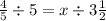 \frac{4}{5} \div 5 = x \div 3 \frac{1}{2}