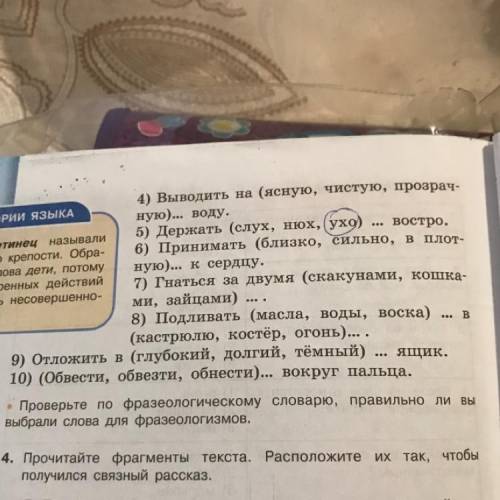 4 номер не надо )) это продолжение к номеру 3