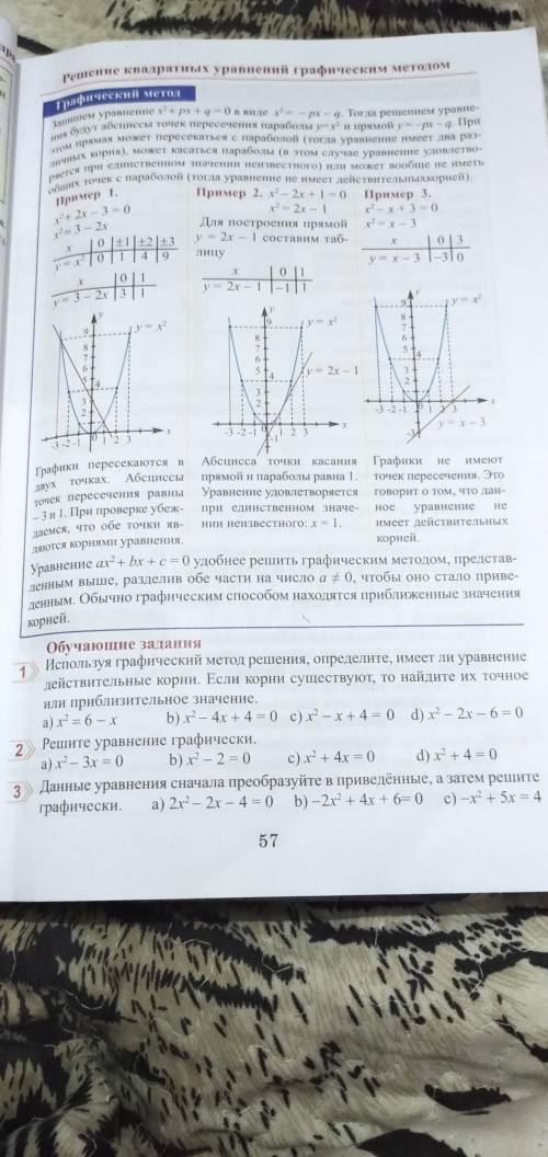 разобраться эти три задания если сможете делайте