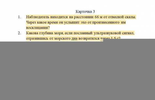 сделать физтку хотябы одну карточку