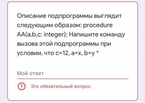 Ребят Информатика, 9 класс.