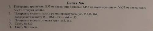 Памагите Нужно сделать все (хотя бы один )(неправильные ответы буду отмечать )​