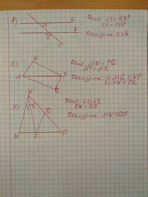 Решите Задания под номерами 1,2,3