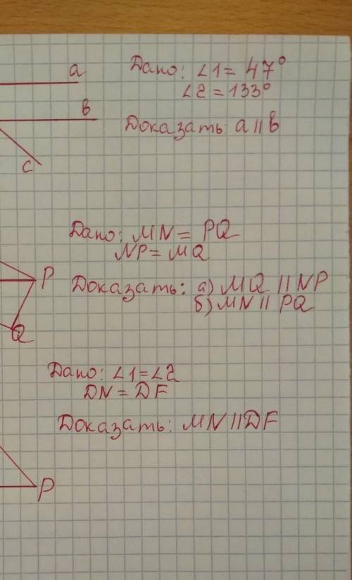 обязательно расписать все решение в первом и во втором ​